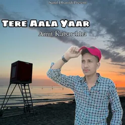 Tere Aala Yaar